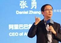 张勇将卸任阿里董事会主席兼CEO 将专职担任阿里云智能集团董事长兼CEO