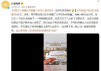 男子长城藏时间胶囊12年多人留纸条 这种交流很奇妙