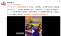 青岛1米88大长腿交警回应走红 网友直呼警察蜀黍太帅了
