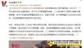 中国夫妇日本旅游抓683只蟹被捕 称不知道抓寄居蟹是违法行为