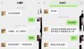 局长回应被举报与他人有不正当关系 无稽之谈身正不怕影子斜
