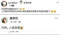 萧煌奇回应不是盲人还开车 这件事同样引来了网友的热议