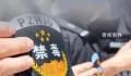 公职人员吸毒被抓两次仍正常上班 官方回应