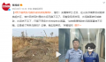 男子偷两条马路卖钱 警方:稀罕