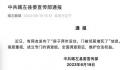 女子房门被封死 封门邻居被指已离世