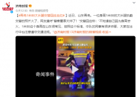 青岛1米88大长腿交警回应走红 网友直呼警察蜀黍太帅了