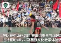 村BA全国赛:万人热舞再现狂欢盛况