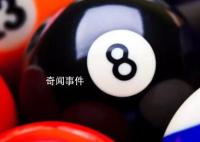 中国台协对梁文博终身禁赛 颜丙涛7年半赵心童2年半