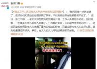 酒店经理见老太开房神色慌张报警 民警立即对老太太进行劝阻