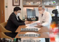 霍启刚患上睡眠窒息症 什么是睡眠呼吸暂停综合征