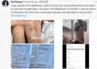 自曝遭性侵中国女生反驳酒店声明 目前案件正在调查中