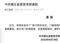 女子房门被封死 封门邻居被指已离世