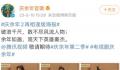 《庆余年》导演回应阵容调整 原班人马凑齐不容易