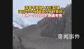 19岁藏族小伙救下掉入冰川游客 网友：藏族同胞的善良让人感动