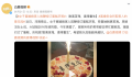 女子离婚娘家人放鞭炮订蛋糕庆祝 脱离苦海喜得重生