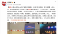 健美比赛女模特扔高跟鞋砸评委 知情人称有黑幕