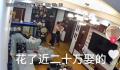遭家暴男子已和妻子和解 妇联和警方已经介入此事