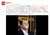 周鸿祎谈高考志愿:优先看专业