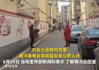 孕妇称因挪车纠纷被殴打流产 双方厮打后丈夫遭逮捕索赔