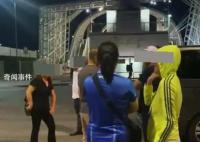 旅欧游客深夜被扔在意大利街头 其他游客吐槽称也有类似遭遇