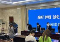 银川市长就31死爆炸事故道歉 向全市人民表示深深的歉意