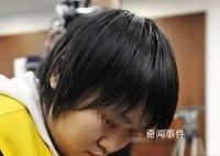 女子将农药倒入父亲止咳糖浆瓶内 背后真相可怕极了