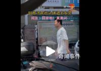 网友济南街头偶遇韦东奕 步伐非常轻快面带微笑地大步向前