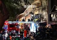 宁夏烧烤店爆炸事故9名责任人被控制 并冻结其资产