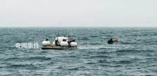 美海洋专家:失踪潜艇或已“内爆”