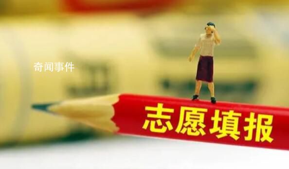 媒体:警惕“网红”言论误导志愿填报