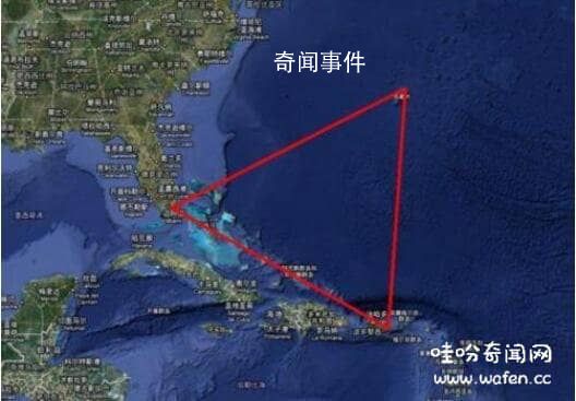 百慕大魔鬼三角洲是真是假 百慕大三角是真的还是假的