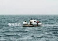 美海洋专家:失踪潜艇或已“内爆”