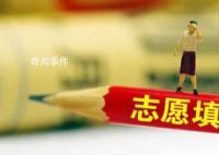 媒体:警惕“网红”言论误导志愿填报