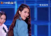 蔡少芬你不要再叫了 笑发财了