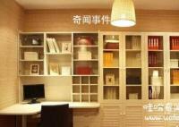 房屋风水学的四大原则是什么 房屋风水学有什么讲究