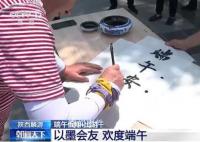 端午假期首日旅游成绩单出炉 假期首日A级景区游客超70万人次