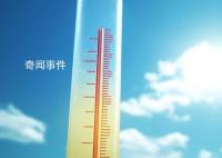 火车站回应锁门致乘客40℃下苦等 官方：已调整