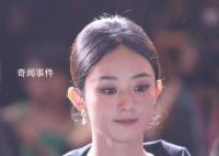 赵丽颖白玉兰红毯笑得好甜 看起来颇为淡定