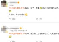 长风渡14集杀疯了 剧中人物集体下线的速度让观众猝不及防