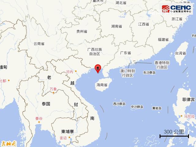 北部湾发生5.0级地震 震源深度20公里