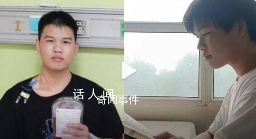 19岁少年为救陌生姐姐放弃考试 这究竟是怎么回事呢