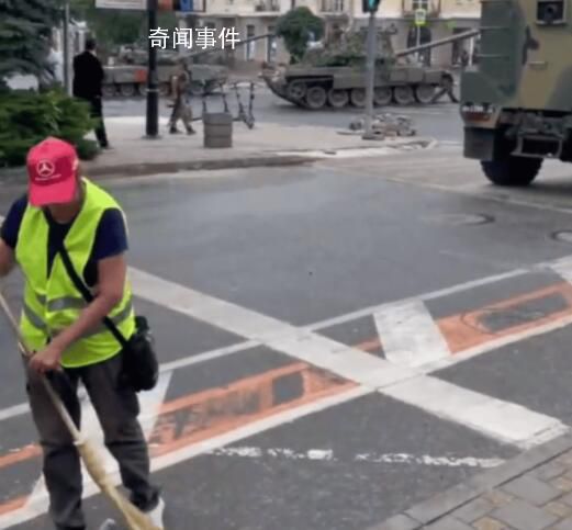 俄南部军区司令部附近出现武装人员 已控制附近街区
