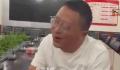 十余人超690分 老师激动要降压药