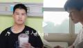 19岁少年为救陌生姐姐放弃考试 这究竟是怎么回事呢