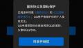 QQ可使用微信账号登录 有望促进腾讯平台一体化