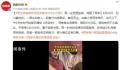 男生单曲循环《好运来》查出593分 高一在班里垫底克服了很多