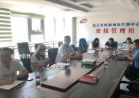 多地开猴痘防控培训会 重点人群做好监测与报备