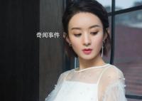 县委大院被恶意评分 引起不少热议