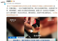 女子手指被铆钉刺穿120求助119 经过5分钟拔出后续手术得以顺利进行