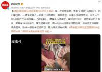 男生单曲循环《好运来》查出593分 高一在班里垫底克服了很多